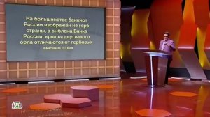 Своя игра. Либер - Евдокимов - Семушин (08.06.2019)