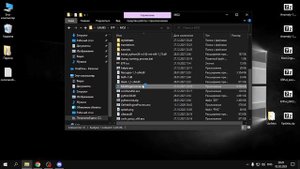Как устанавливать: EFP 4.0