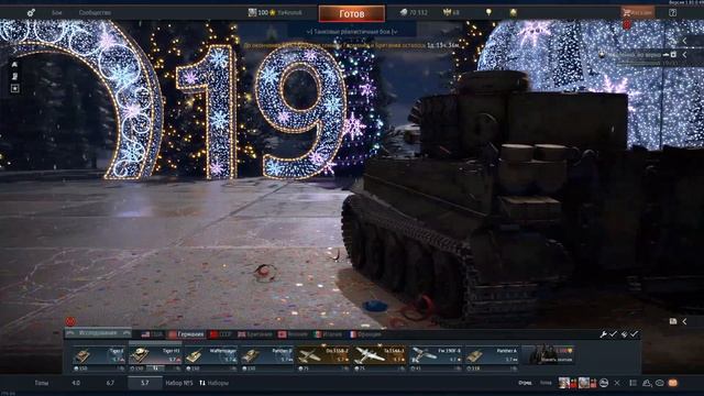 Как танковать? / Гайд №2 / Танковые РБ / War Thunder смотреть онлайн