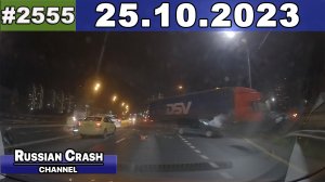 ДТП. Подборка на видеорегистратор за 25.10.2023 Октябрь 2023