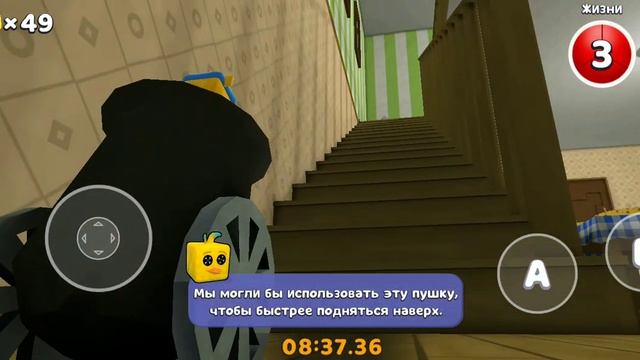 Прохождение гигантского дома-Super Bear Adventure-Супер Беар Адвенчер-\^-^/ смотреть онлайн