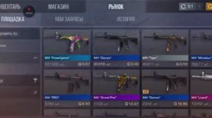 закуп на 1500 голды! (Это моё мнение)