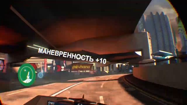 Прохождение Wipeout 2048 - 2