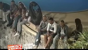 Каникулы в Мексике 2 День 69- (07.06.2012) Свидание