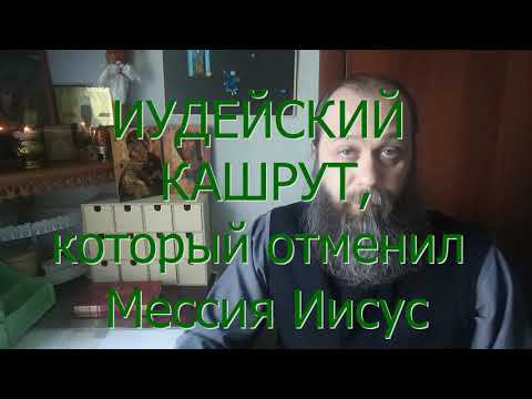 3. Пост северный и пост еретиков    #великийпост  #четыредесятница