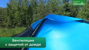 Обзор палатки туристической Green Glade KondaОбзор палатки туристической Green Glade Konda