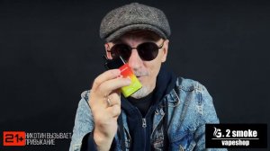 Одноразки с двумя вкусами G-2 Smoke 6000