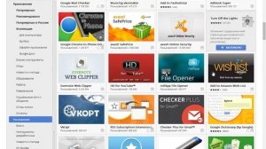 Разрешение в Google Chrome