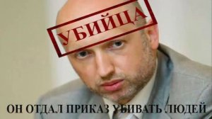 ТОП 5 преступников Украины!!!