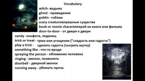 ОГЭ Английский. Аудио чтения текста 12. Устная часть экзамена. Хэллоуин