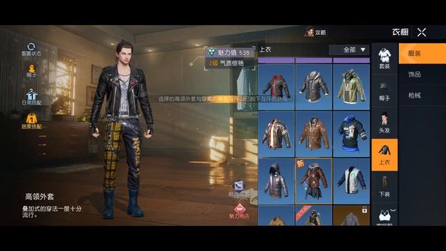 Дружба с НПС смотреть онлайн