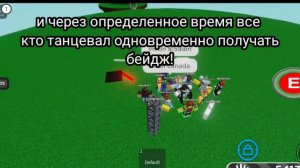 КАК ПОЛУЧИТЬ ПЕРЧАТКУ "Boogie" Slap Battles Roblox