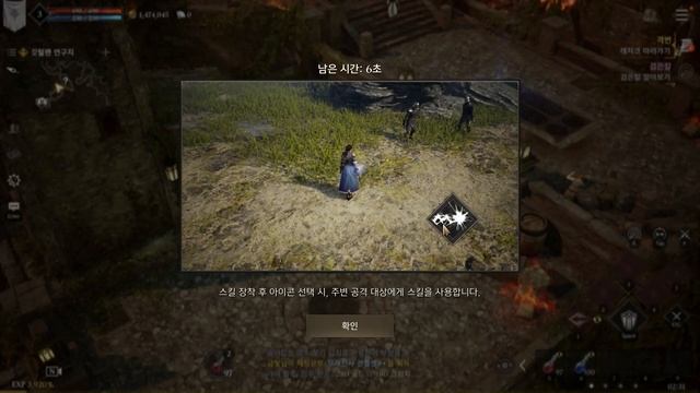 Wars of Prasia Gameplay Preview PC Version MMORPG смотреть онлайн