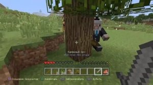 Minecraft: PlayStation®4 Edition Я и неодыкватный голубь