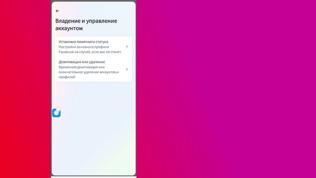 Как Удалить Аккаунт в Инстаграм в 2023 году? | удалить аккаунт в инстаграмм
