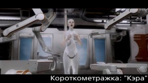 Маркус встречает модель Кэры на свалке | Detroit: Become Human