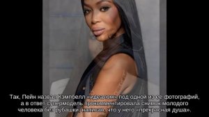 Папарацци засняли Наоми Кэмпбелл на свидании с 25-летним певцом из One Direction