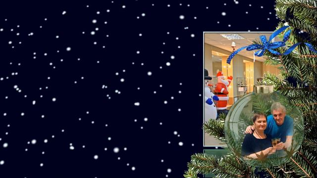 Поздравление