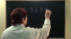 КАК РАЗДЕЛИТЬ СМЕШАННУЮ ДРОБЬ НА ОБЫКНОВЕННУЮ? Примеры | МАТЕМАТИКА 6 класс