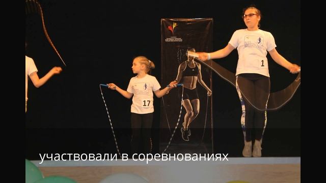 Роуп скиппинг в Казахстане смотреть онлайн