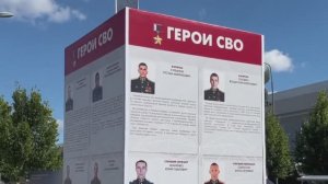 Выставка «Герои и подвиги»