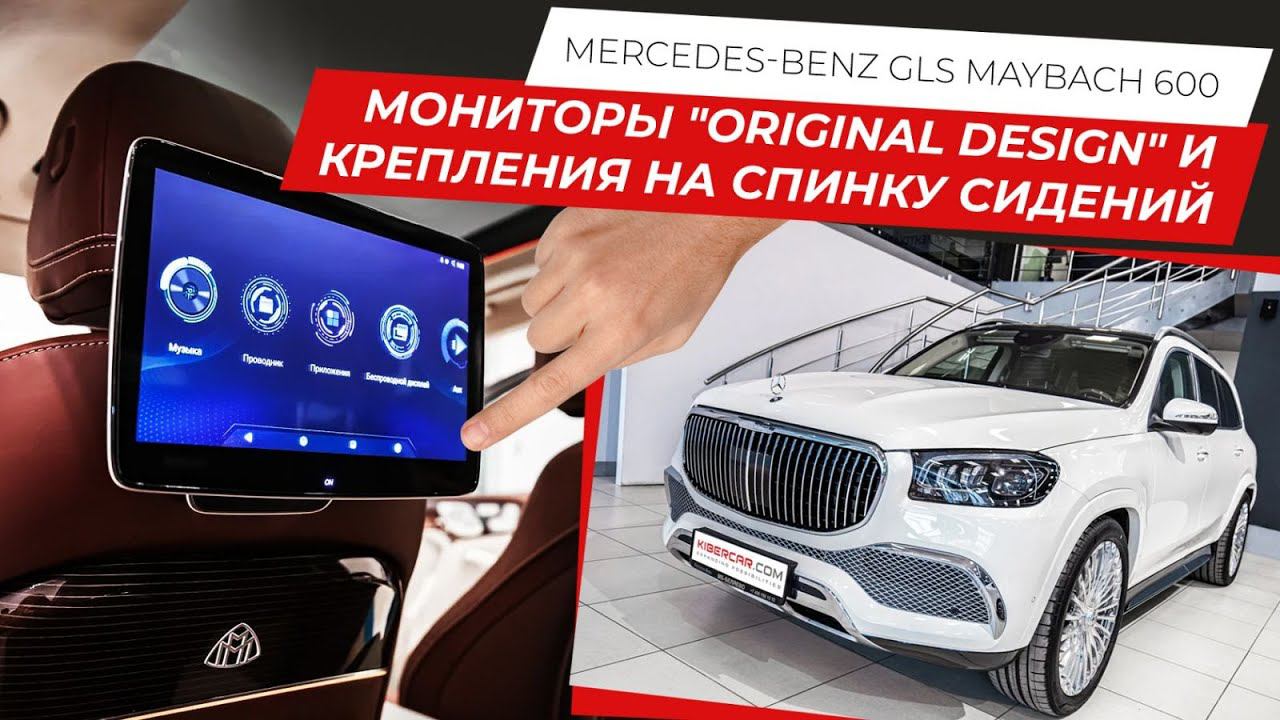 Мониторы 