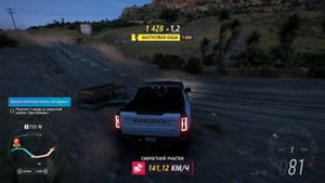 Forza Horizon 5-Прохождение скоростного участка!!! «ТРЕС-КОЛИНАС» Весенний сезон!!! 13.07.2023