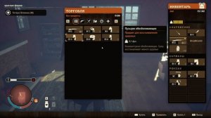 ПРОХОЖДЕНИЕ игры STATE OF DECAY 2 смертельный уровень сложности, смертельная зона #12 То Что Важно