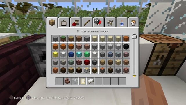 Майнкрафт как построить красивый дом смотреть онлайн