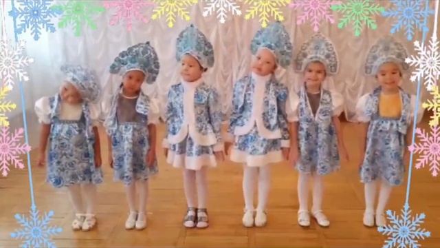 Вокальный ансамбль " Конфетти". "Зимушка хрустальная" смотреть онлайн