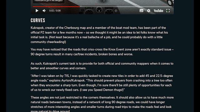 Дневник разработчика 13.05.21 | Project Zomboid | Новости и Обновления смотреть онлайн