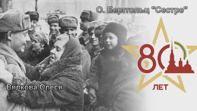 Вялкова Олеся, воспитанница ДОО №24, Вялкова Валерия Вячеславовна, выпускница ДОО №24