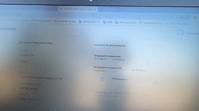 Китайский WiFi мост 5 ГГц обзор и тест в поле смотреть онлайн