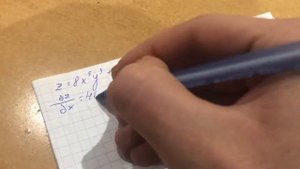 Находим d^2*z/dxdy. Математический анализ. Решения уравнений