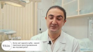 Импланты или съемные протезы? Ответы на вопросы по имплантации.