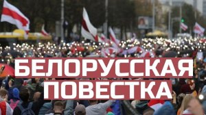 Гибель Бондаренко: версия Инфоспецназа