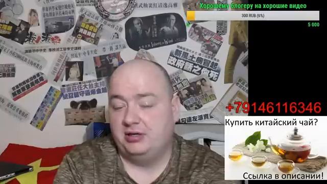 История китайского чая. Прямая трансляция смотреть онлайн
