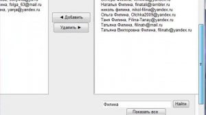 Как добавлять участников на курс в оболочке "Moodle".
