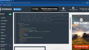 КАК ЗАПРЕТИТЬ КОМАНДУ /plugins НА СВОЕМ СЕРВЕРЕ АТЕРНОС!