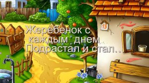 Загадки для детей про домашних животных