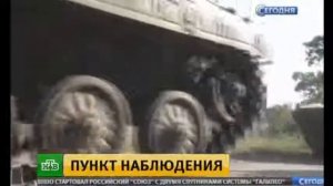 Увеличить численность ОБСЕ в Донбассе Предлагает Москва 11 09 2015 г