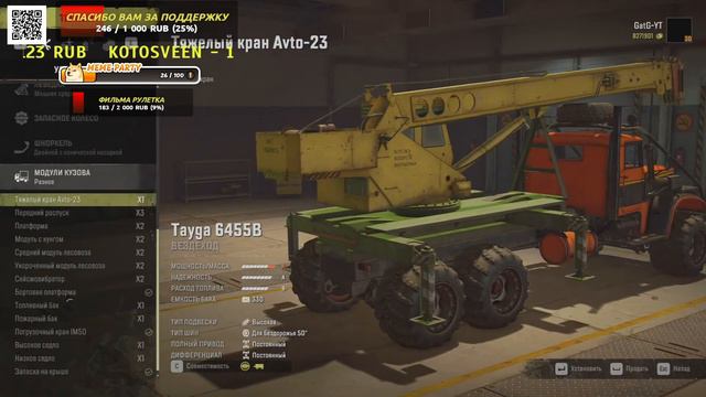 SnowRunnergamepad Xbox 360