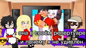 реакция но у меня появился сводный брат на руню 2/??