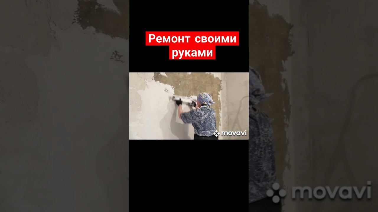 Быстрый ремонт , схема  #малярныеработы #поклейкаобоев