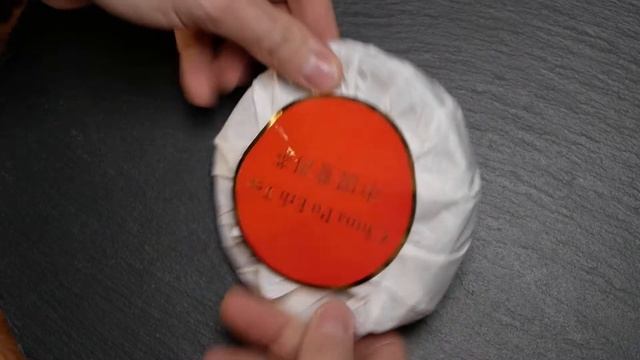 Китайский чай Шу Пуэр "Иероглиф Счастья", 2012 г., 125 гр. teastation.shop смотреть онлайн