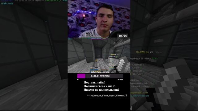 🔥ПОСЛЕДНИЙ ЗИМНИЙ  СТРИМ ПО MINECRAFT!🔥 смотреть онлайн