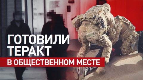 Планировали взрыв в толпе: ФСБ задержала на Ставрополье граждан Центральной Азии