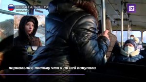 Школьницу выгнали из автобуса из-за сбоя карты при оплате