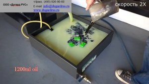 Вакуумная установка очистки СОЖ от масла