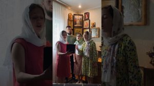 «Ныне отпущаеши раба Твоего, Владыко» Ковальджи